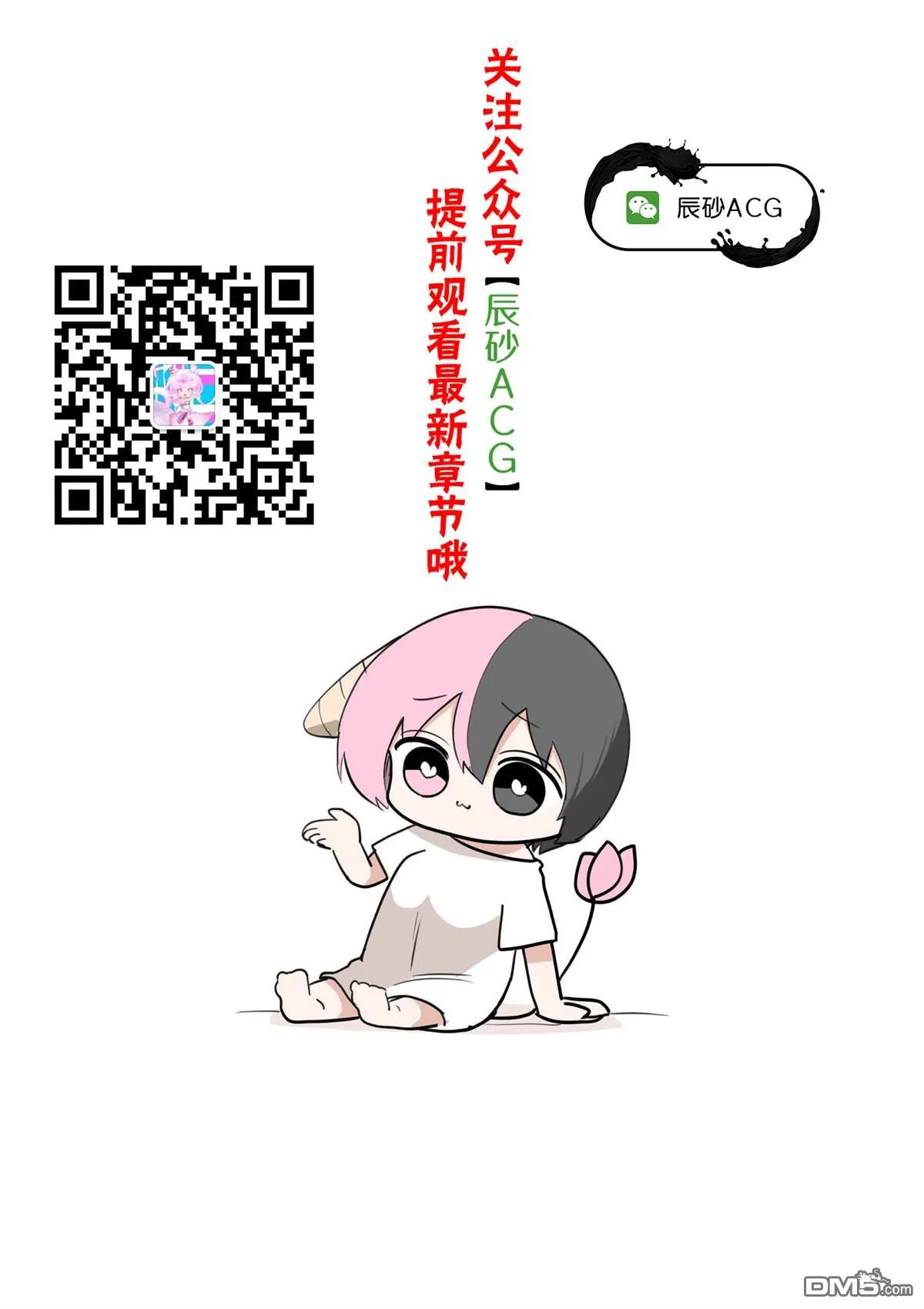 第48话 第22页