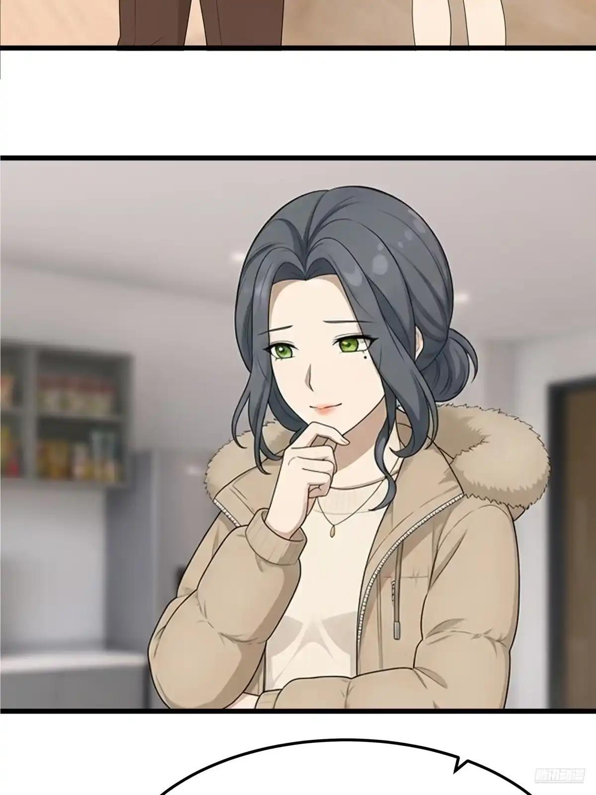 郑闺蜜的“遗产” 第4页