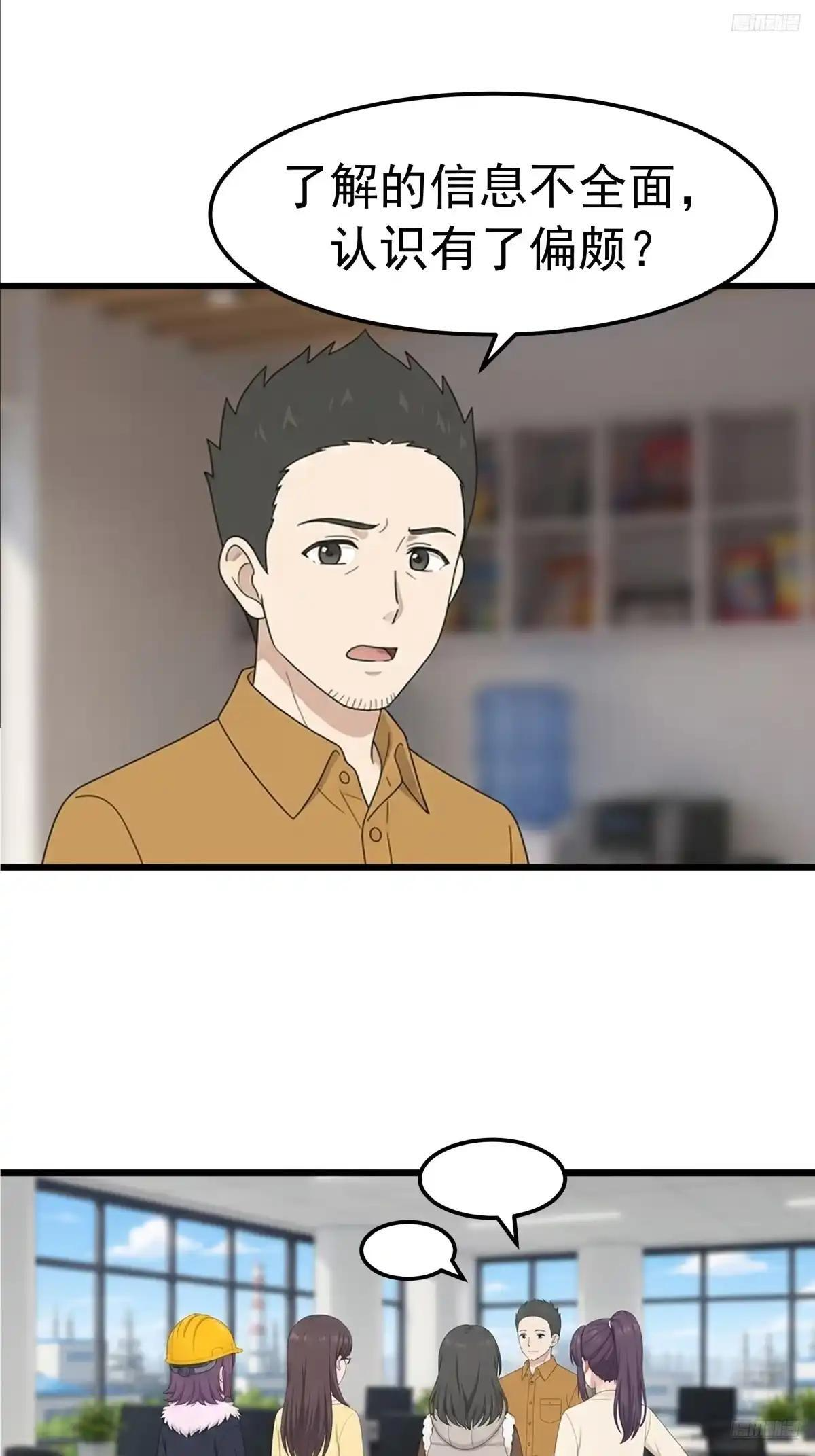 郑闺蜜的“遗产” 第8页