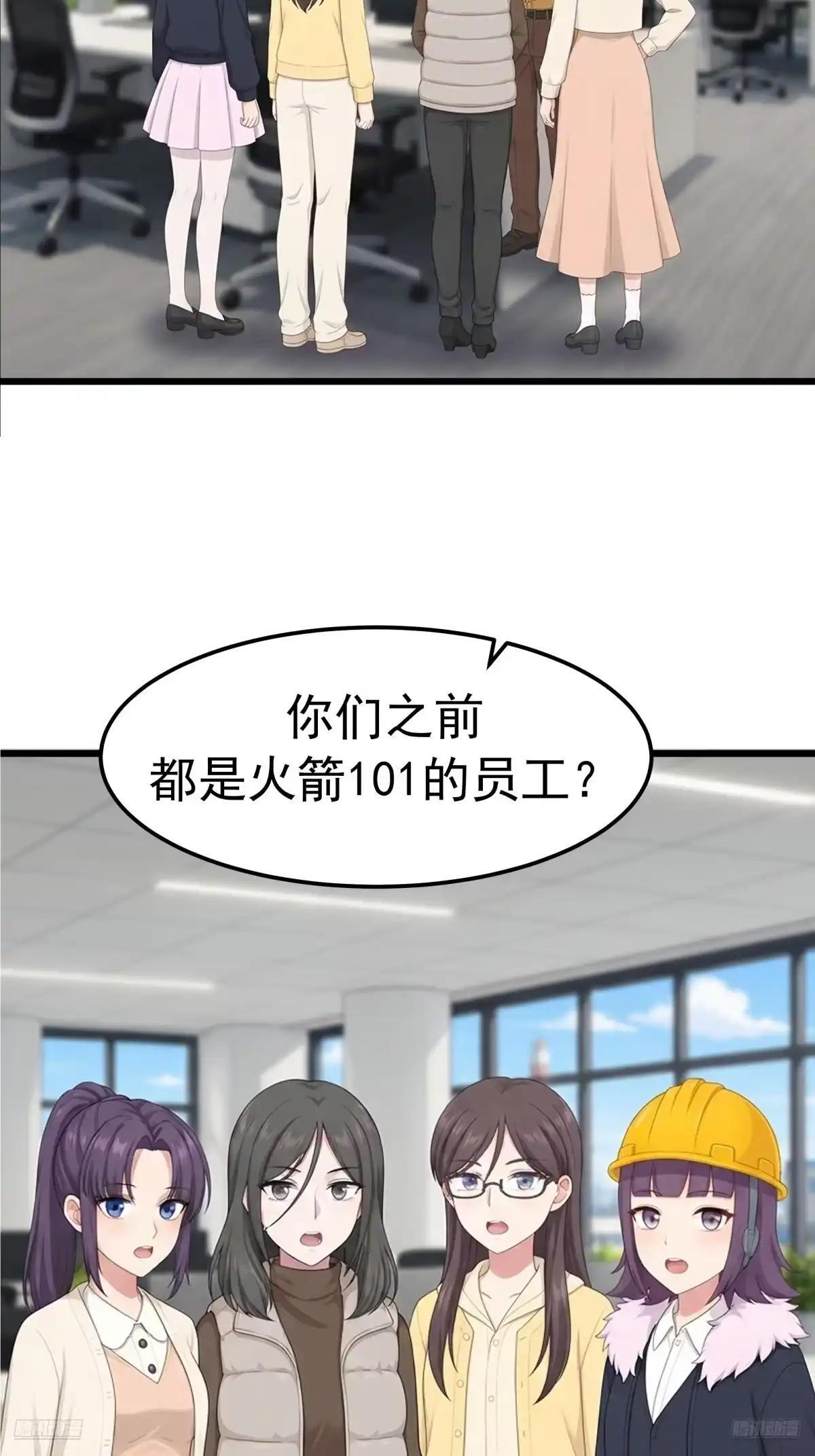 郑闺蜜的“遗产” 第9页