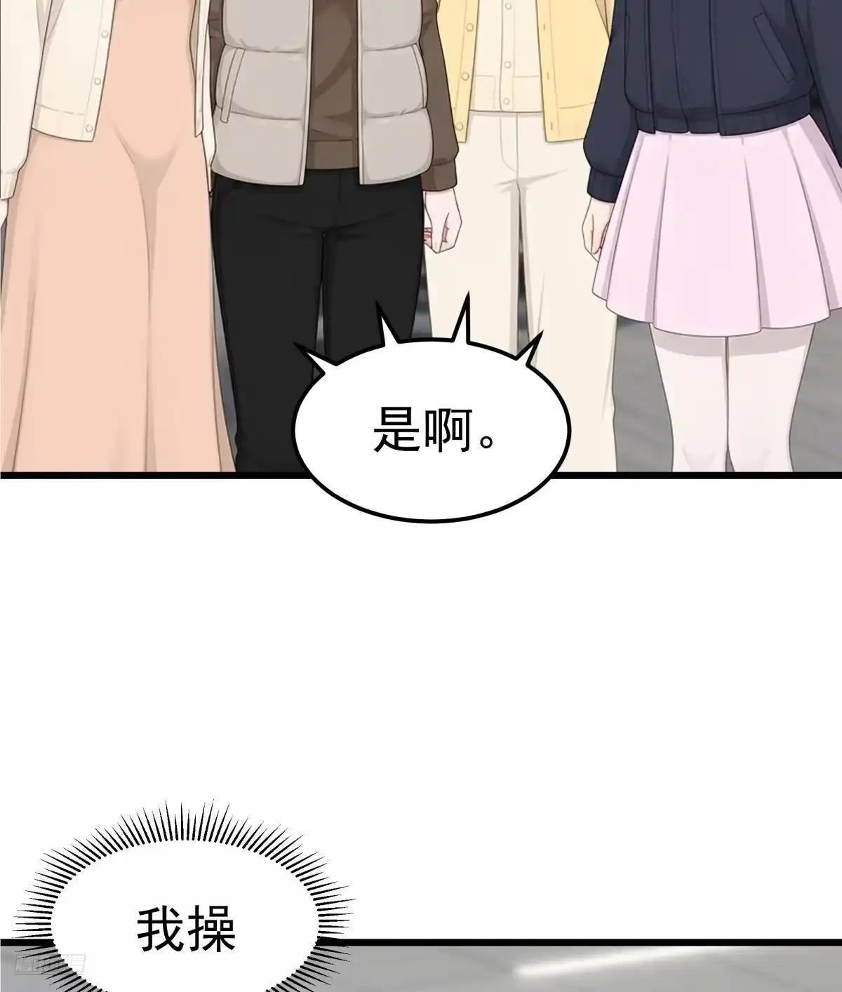 郑闺蜜的“遗产” 第10页