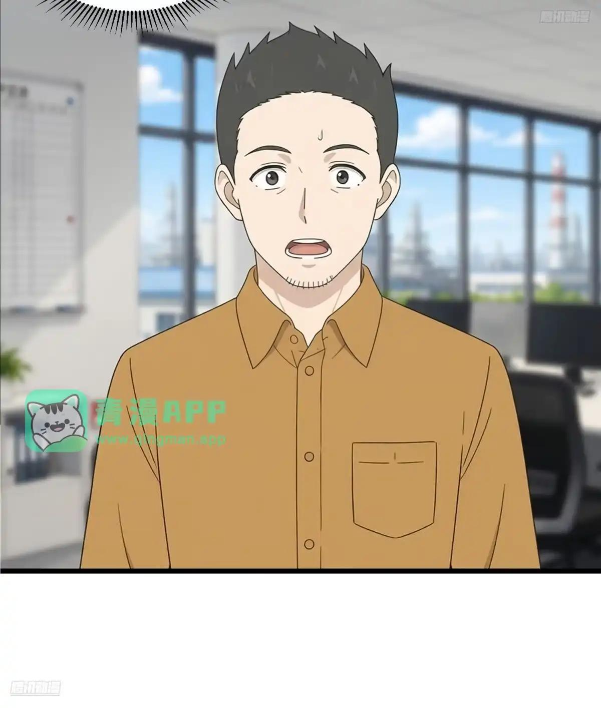 郑闺蜜的“遗产” 第11页