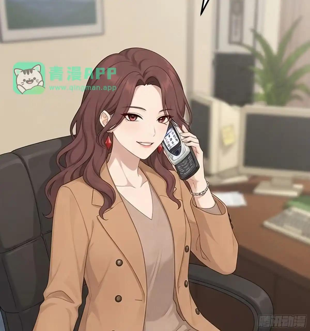 郑闺蜜的“遗产” 第41页