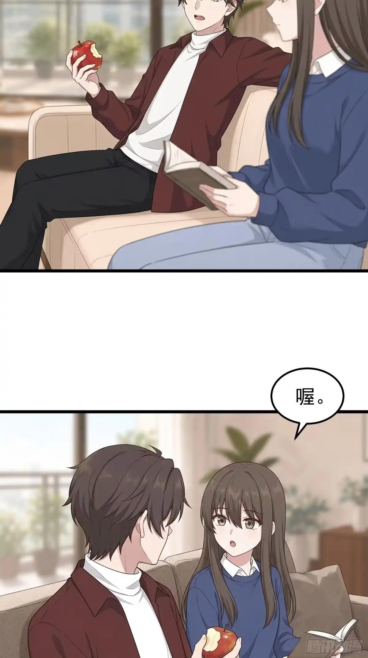 郑闺蜜的“遗产” 第45页
