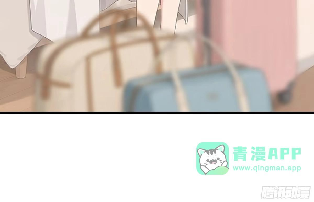 郑闺蜜的“遗产” 第51页