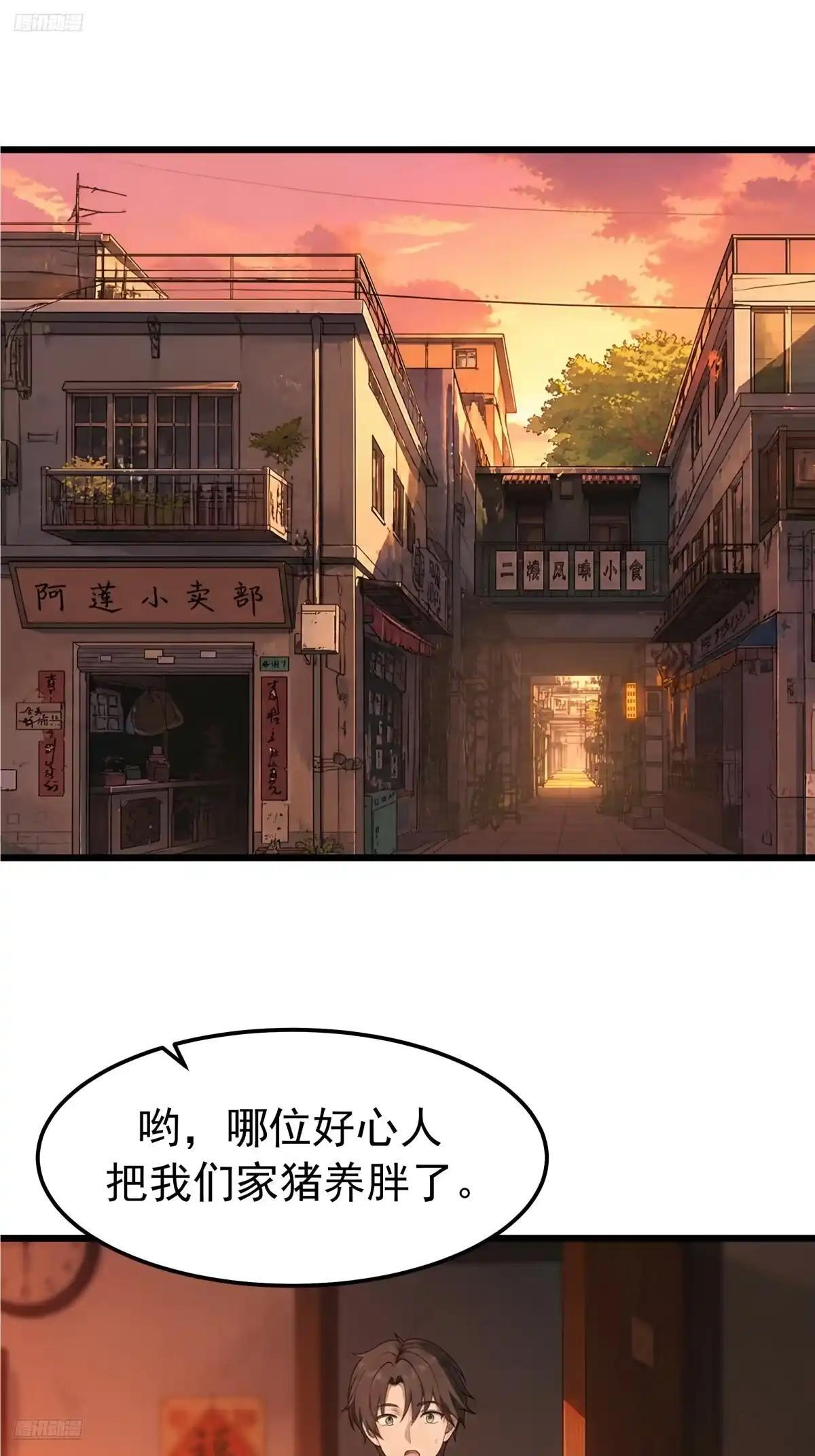 偏执疯狂的罗师妹 第2页