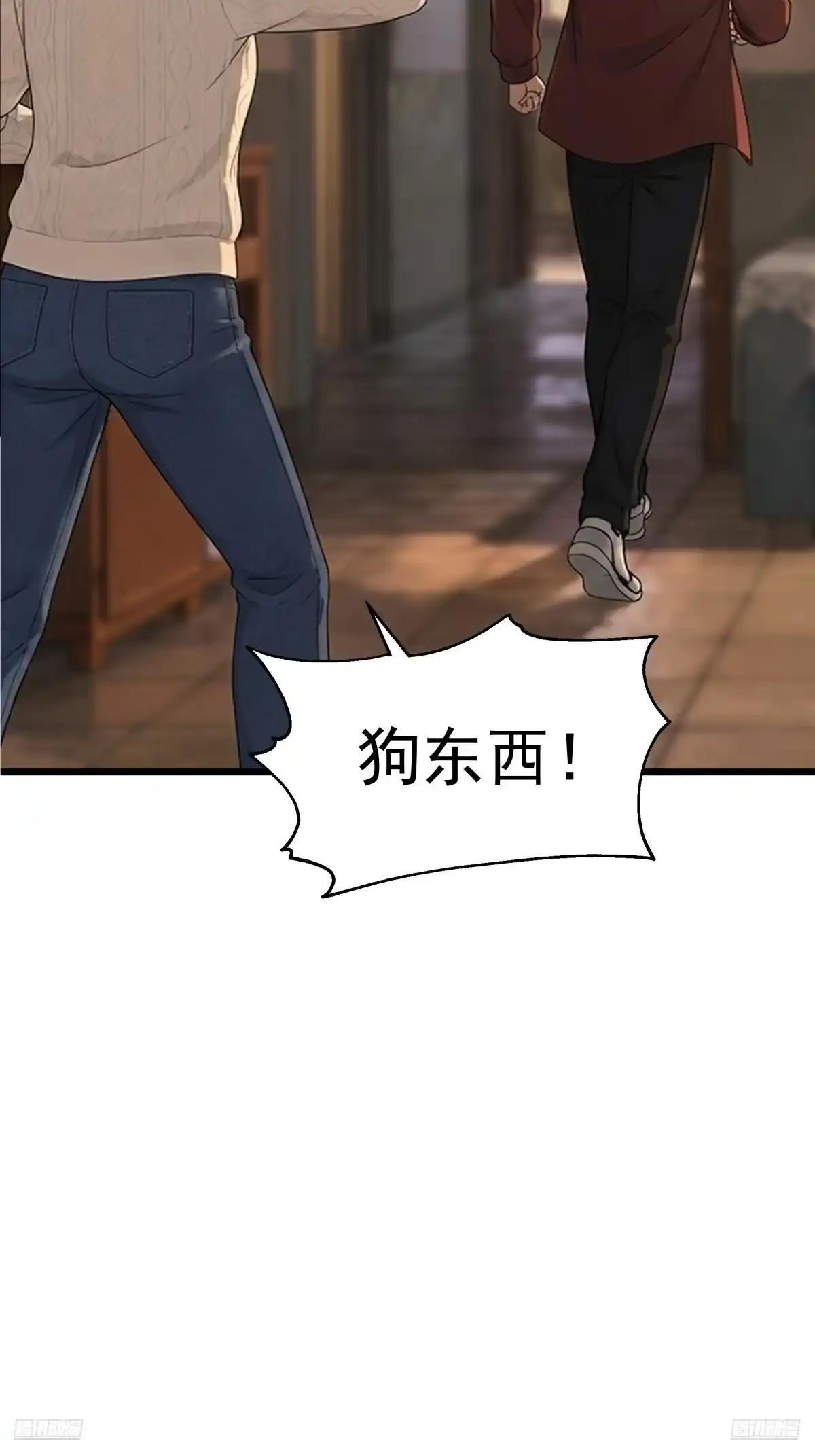 偏执疯狂的罗师妹 第9页