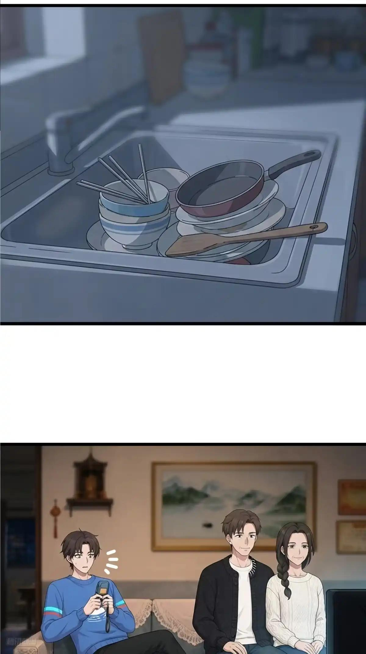 偏执疯狂的罗师妹 第10页