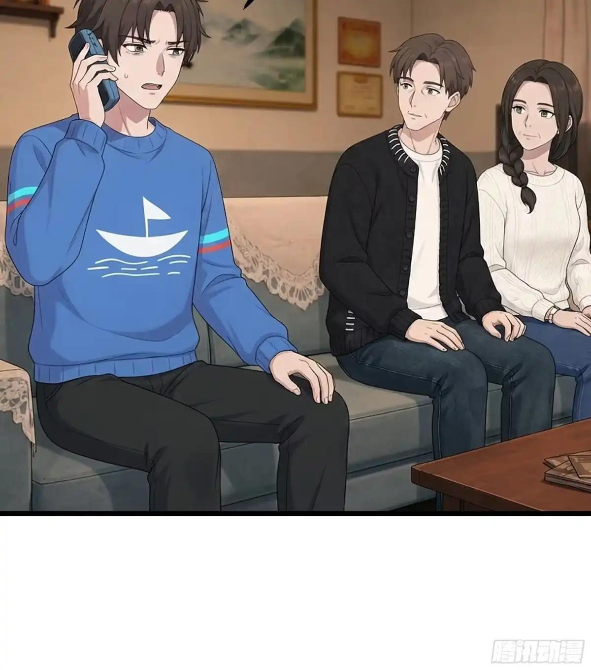 偏执疯狂的罗师妹 第19页