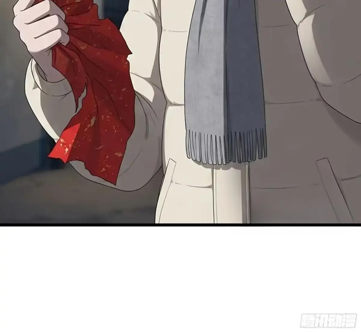 偏执疯狂的罗师妹 第26页