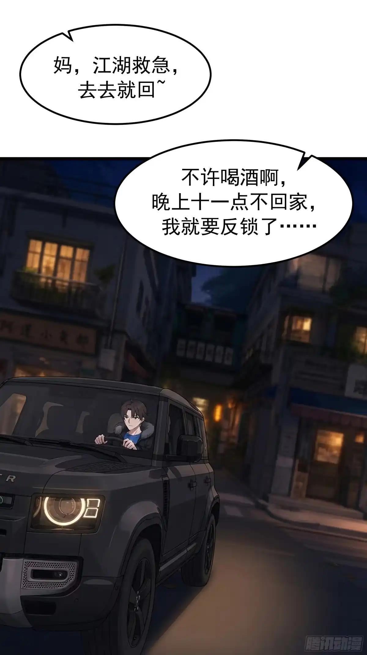 偏执疯狂的罗师妹 第27页