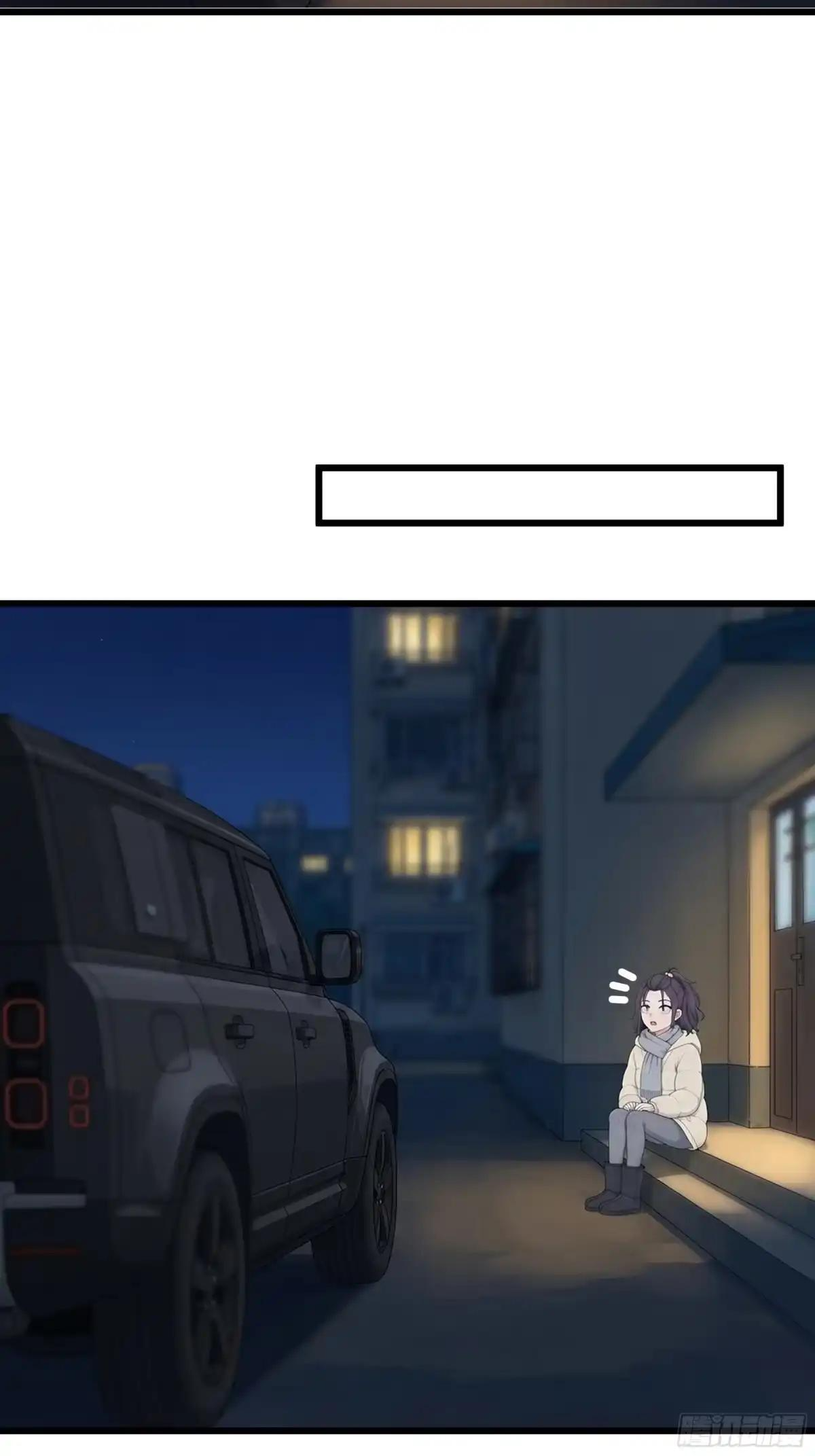 偏执疯狂的罗师妹 第28页