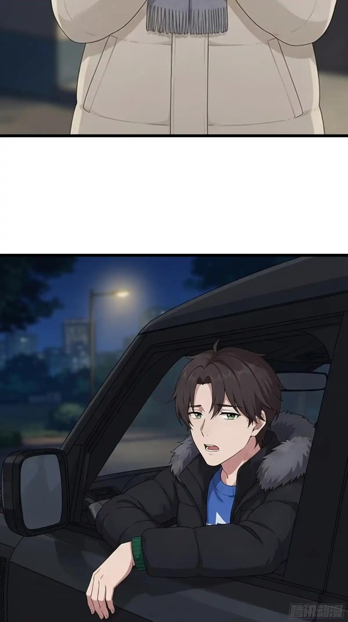 偏执疯狂的罗师妹 第30页