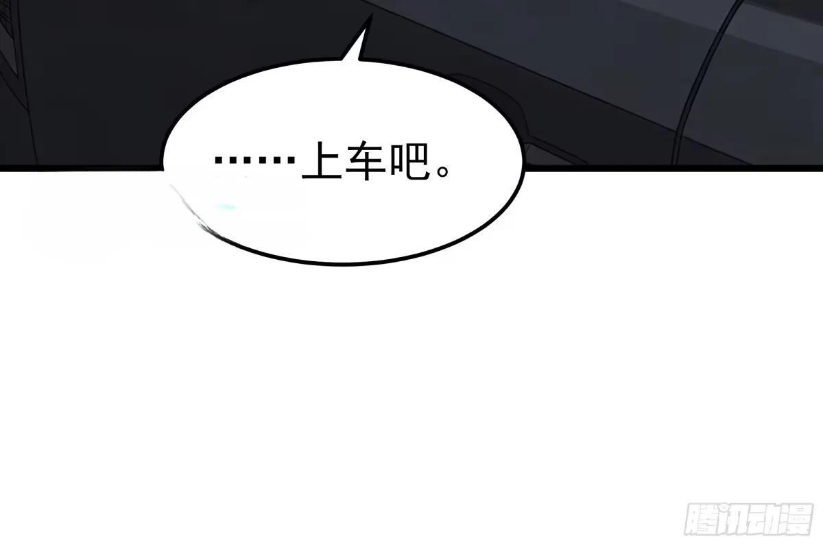 偏执疯狂的罗师妹 第31页