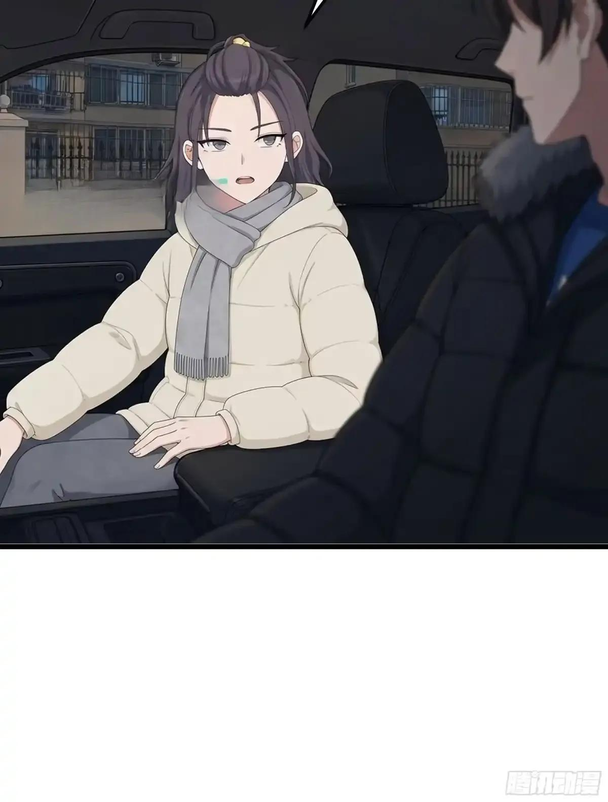 偏执疯狂的罗师妹 第36页