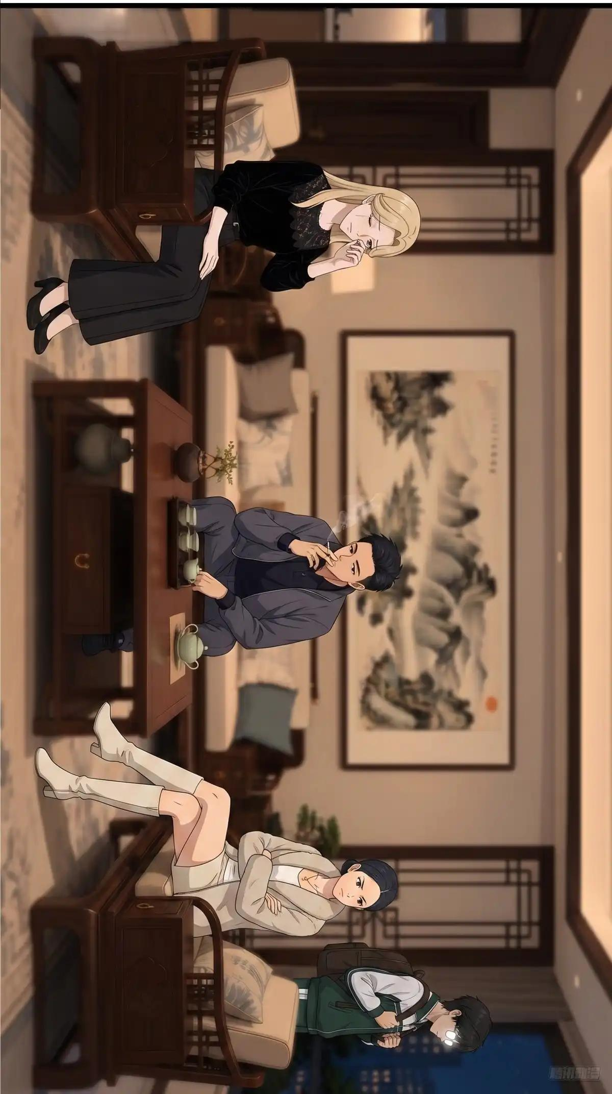 你是我的英雄！ 第4页