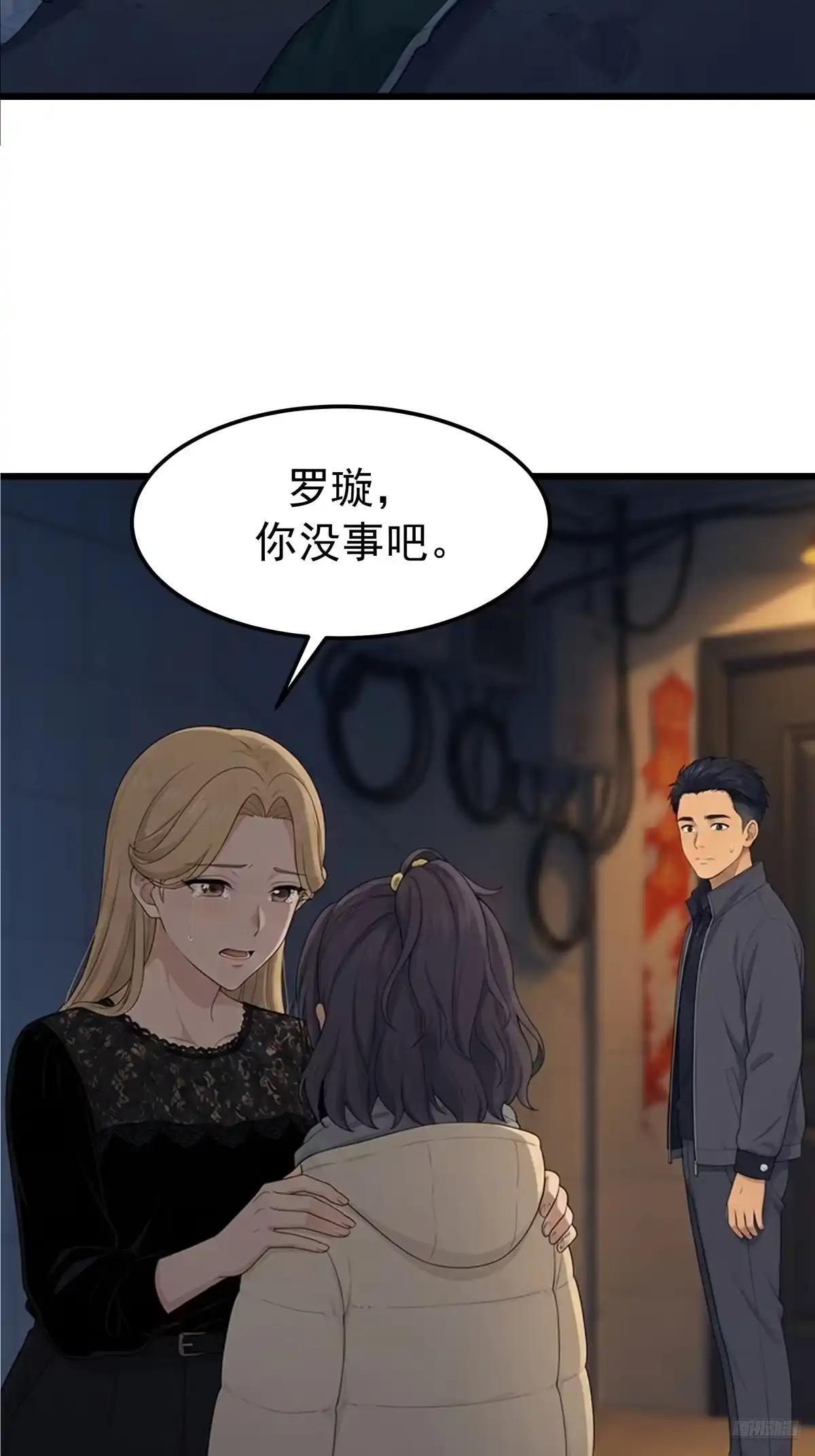 那一棍的后续 第4页