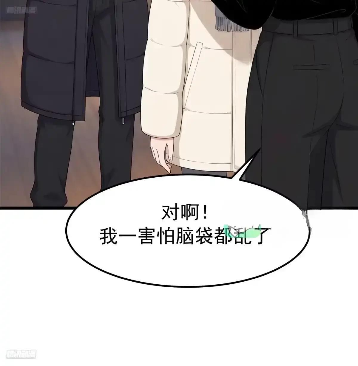 那一棍的后续 第6页