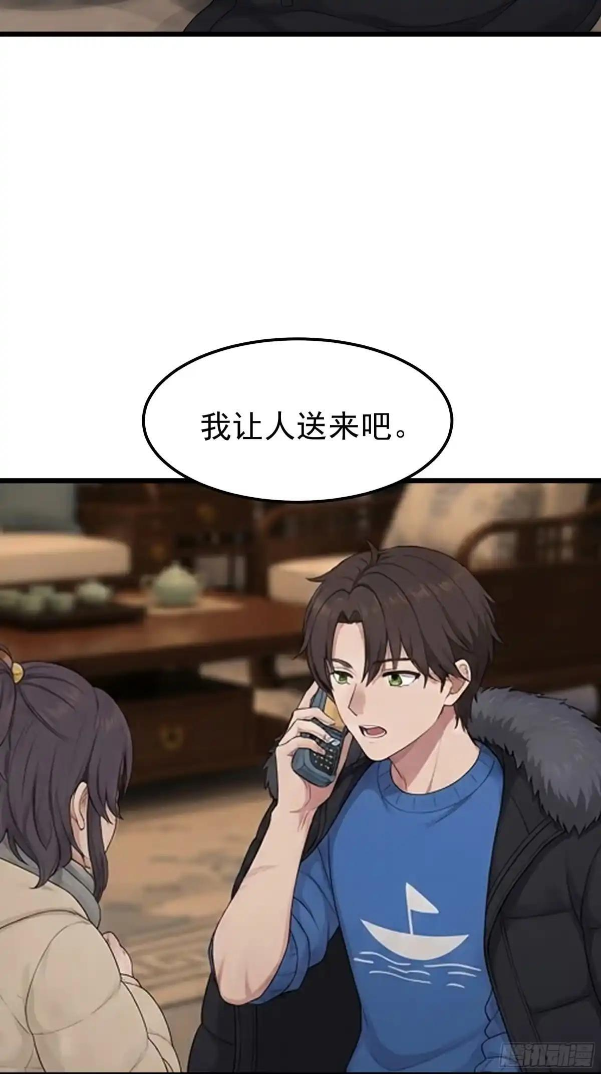 那一棍的后续 第15页