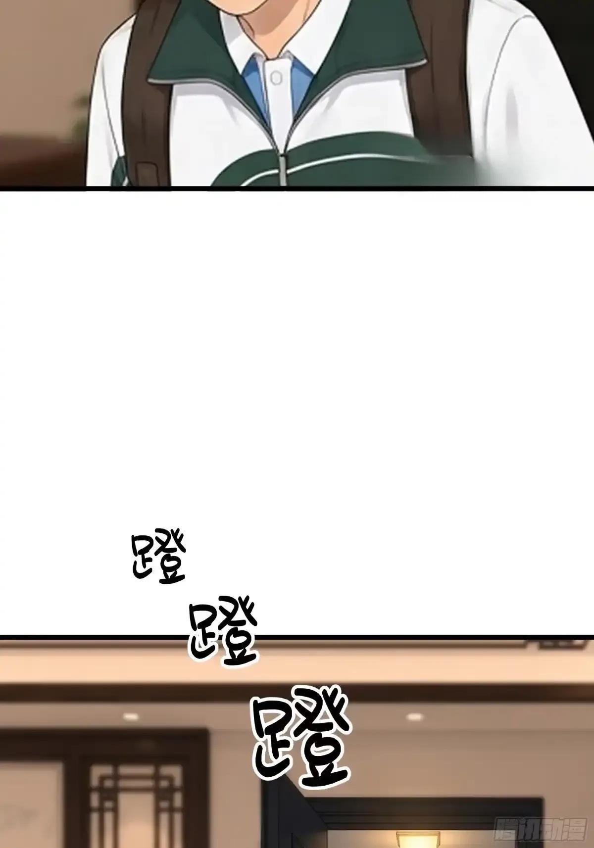 那一棍的后续 第21页