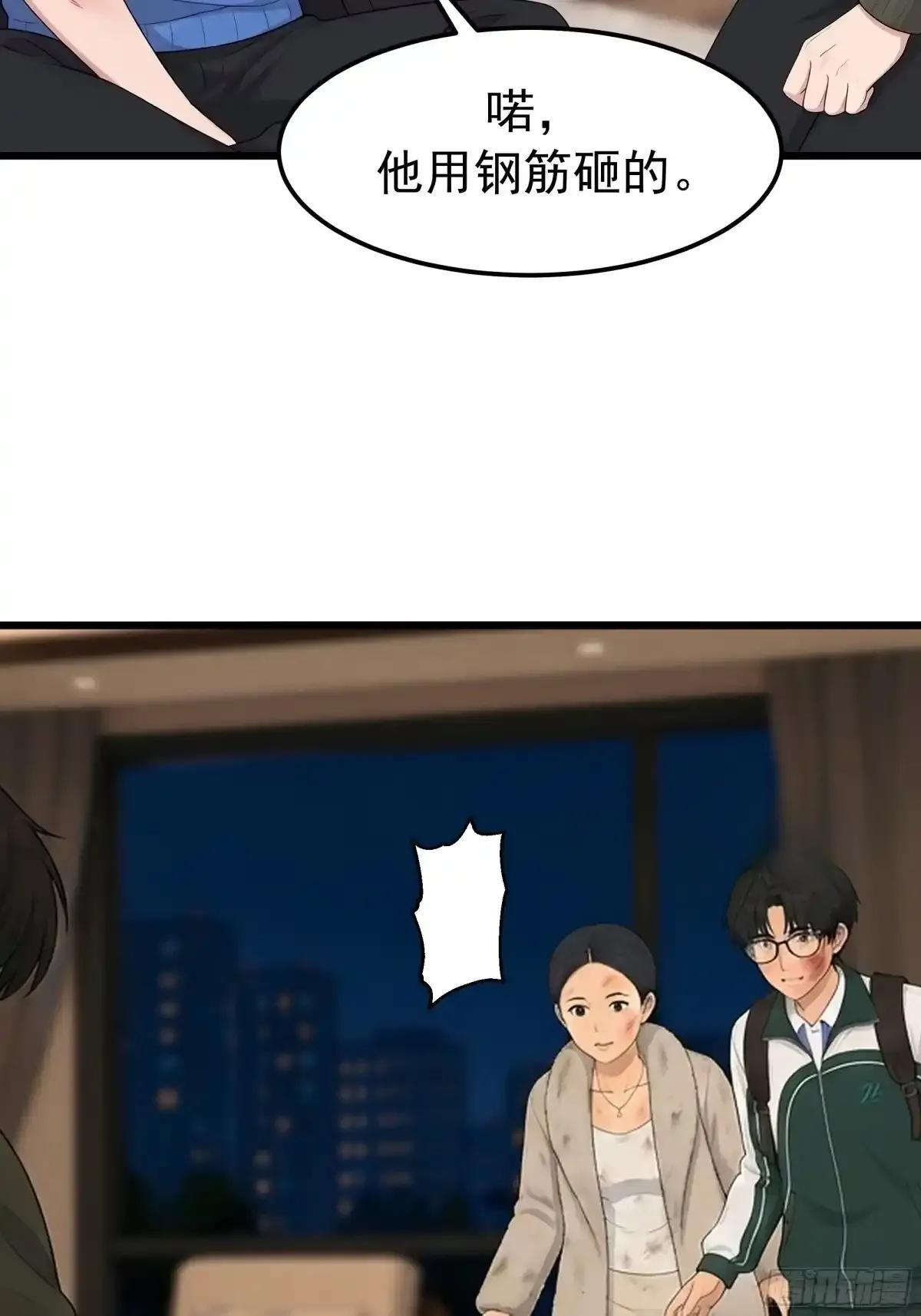 那一棍的后续 第26页