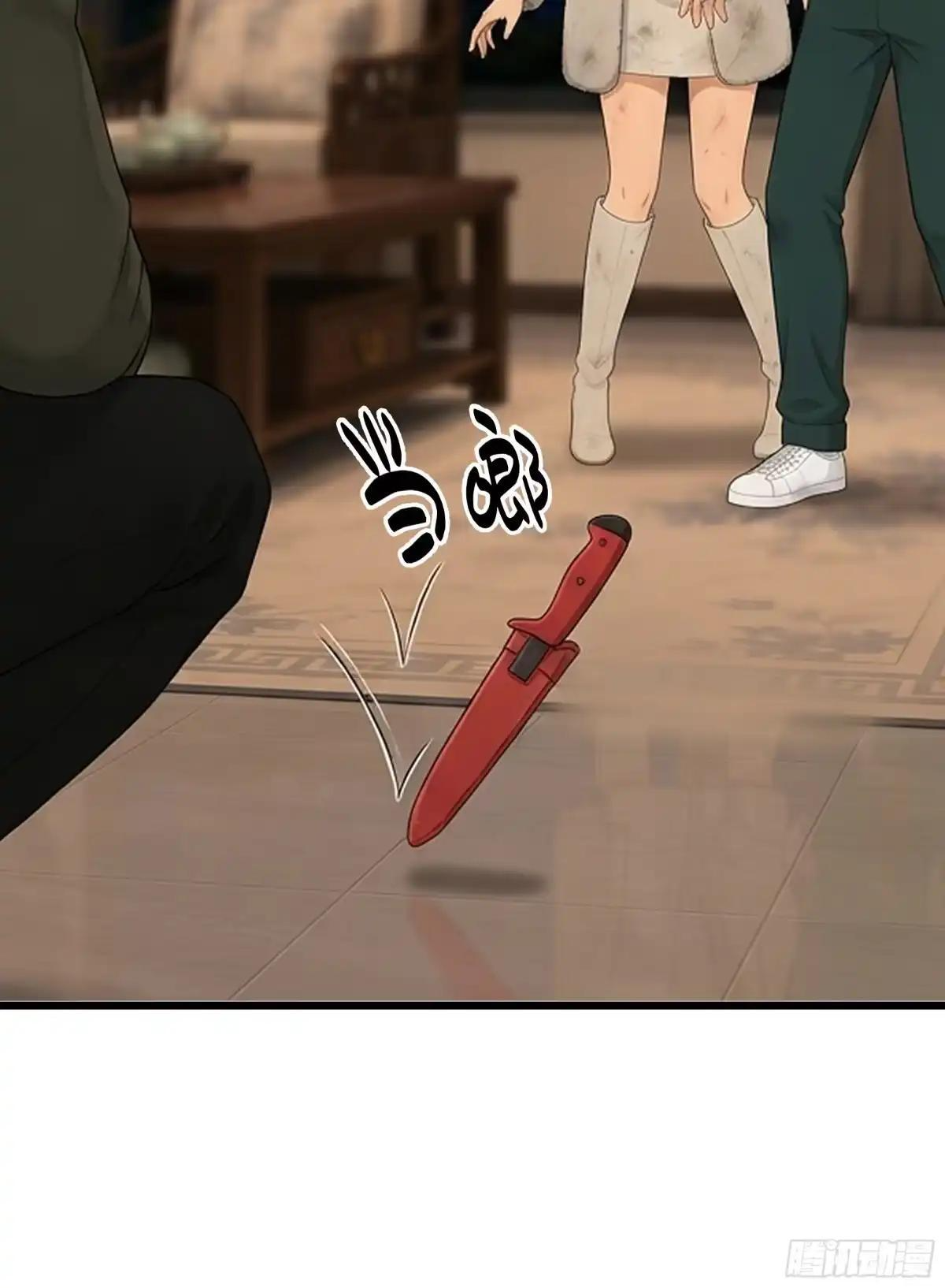 那一棍的后续 第27页