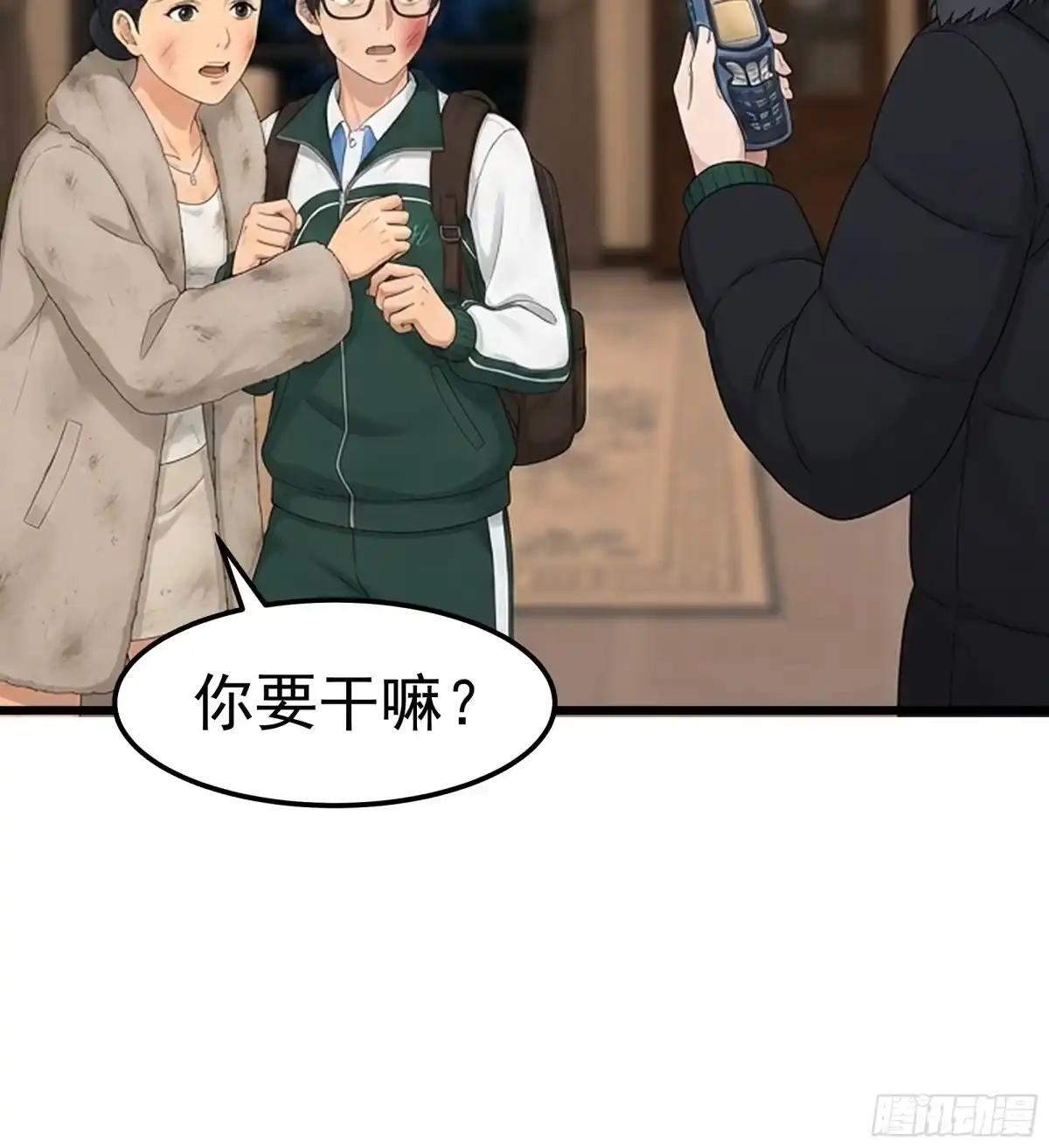 那一棍的后续 第37页