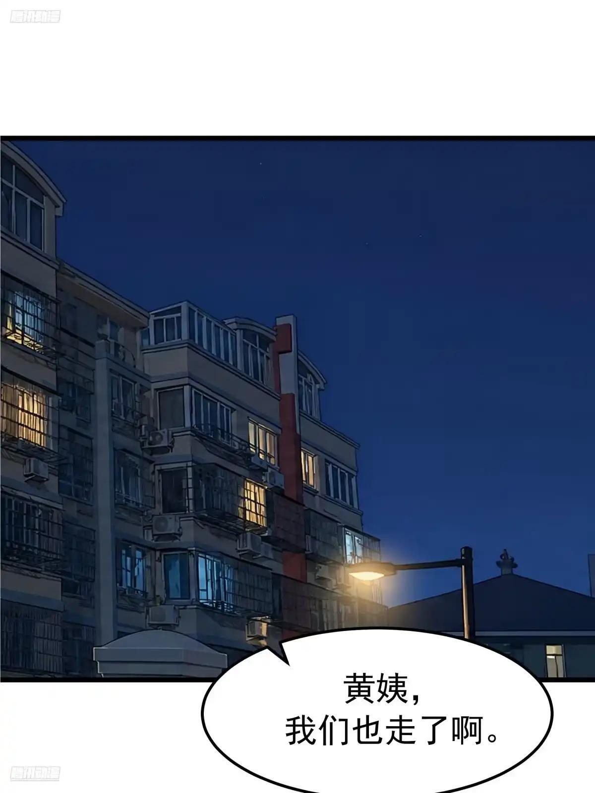 “流浪地球”计划 第2页