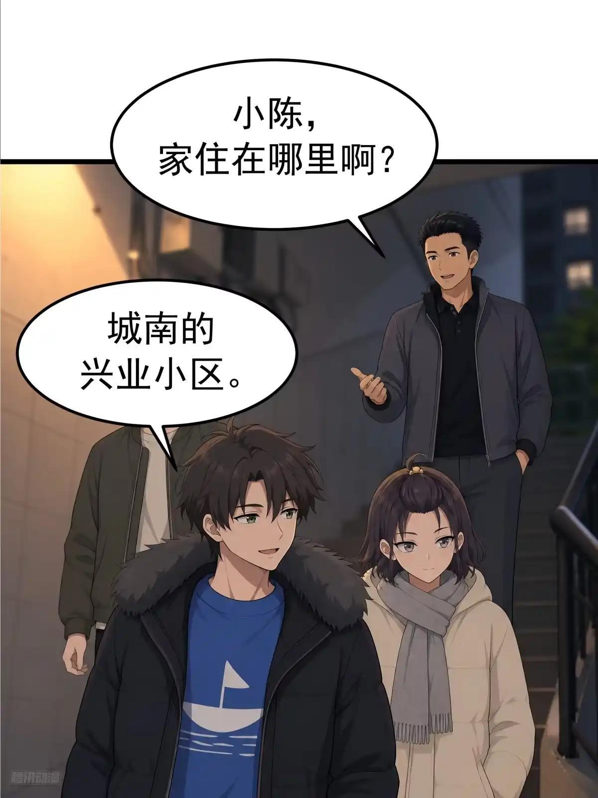 “流浪地球”计划 第10页