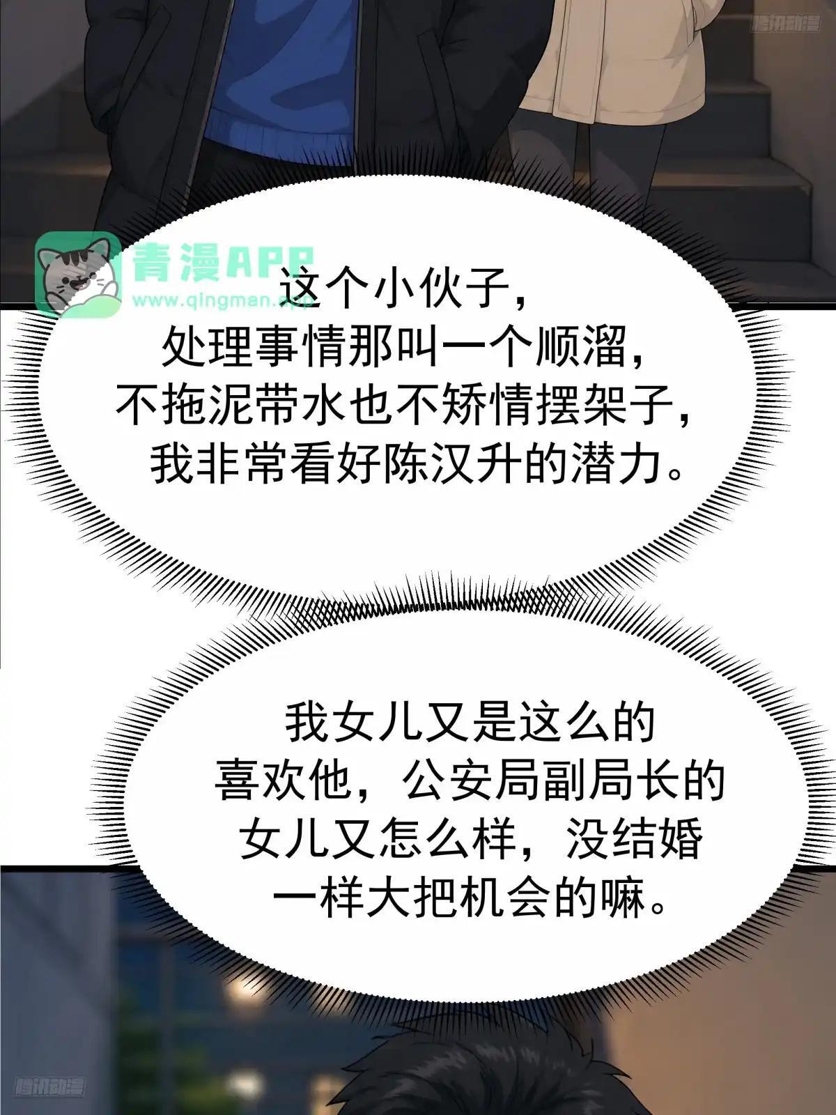 “流浪地球”计划 第11页