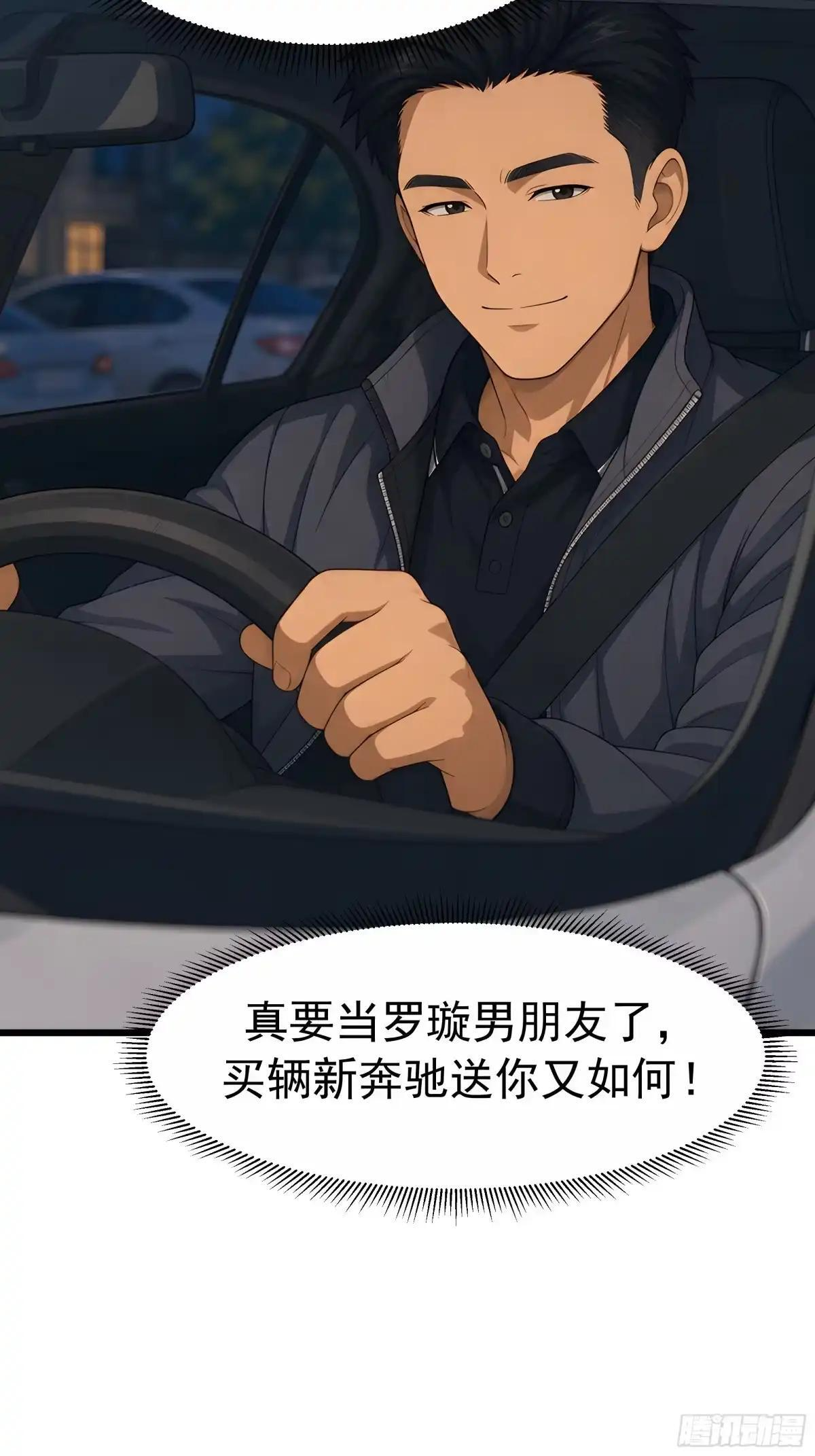 “流浪地球”计划 第18页