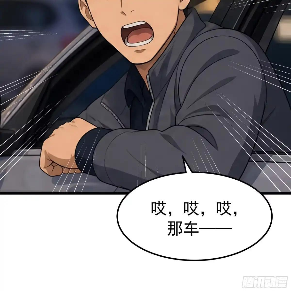 “流浪地球”计划 第20页
