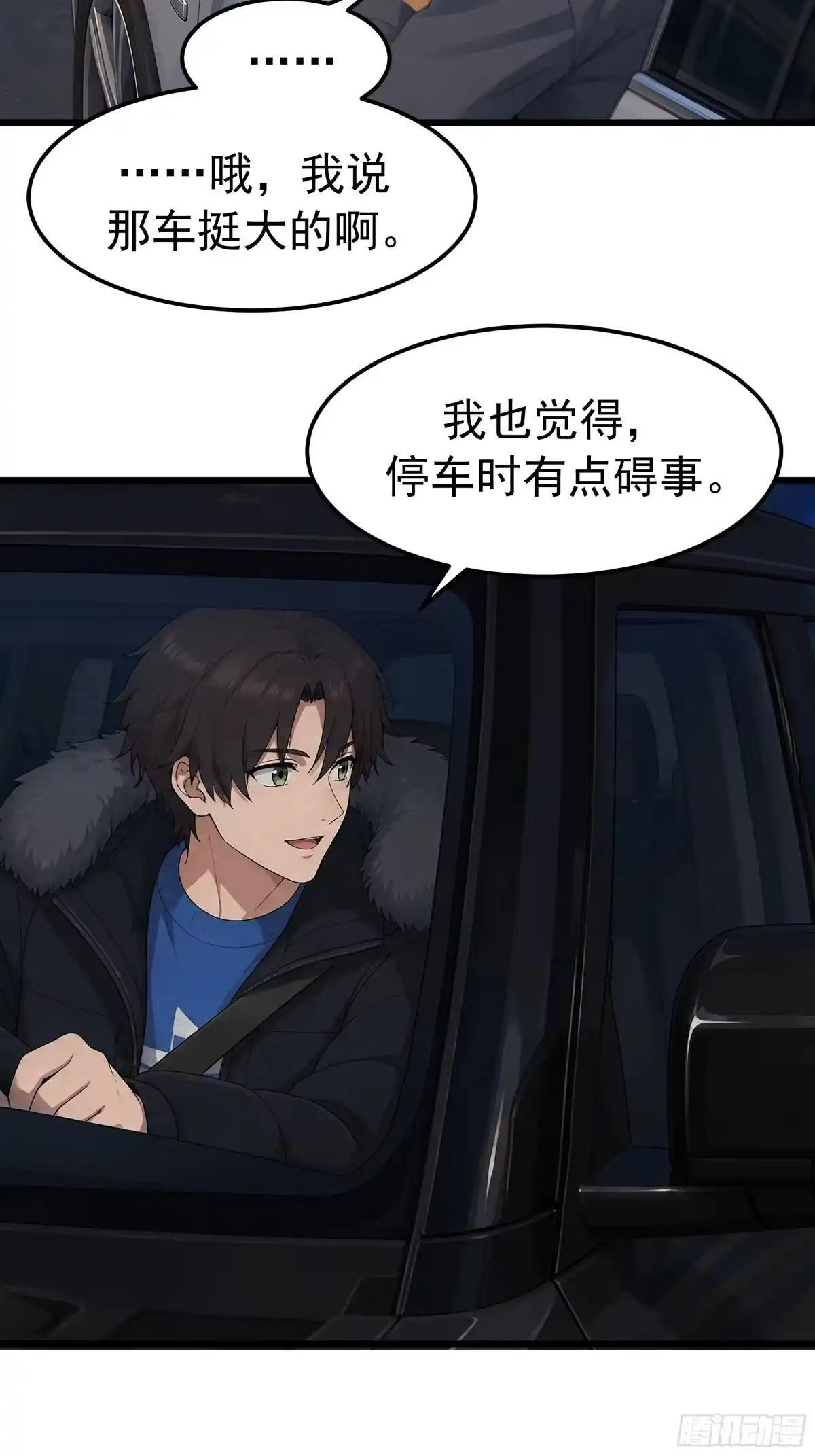“流浪地球”计划 第22页