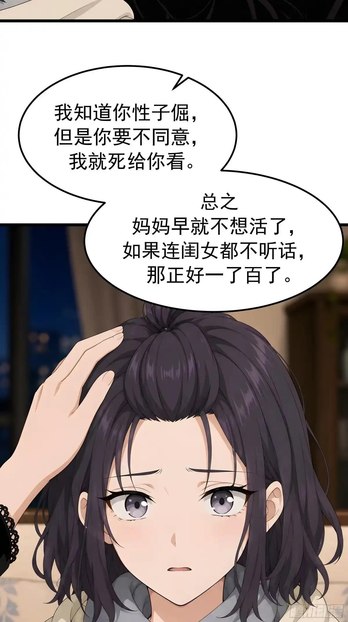 “流浪地球”计划 第34页