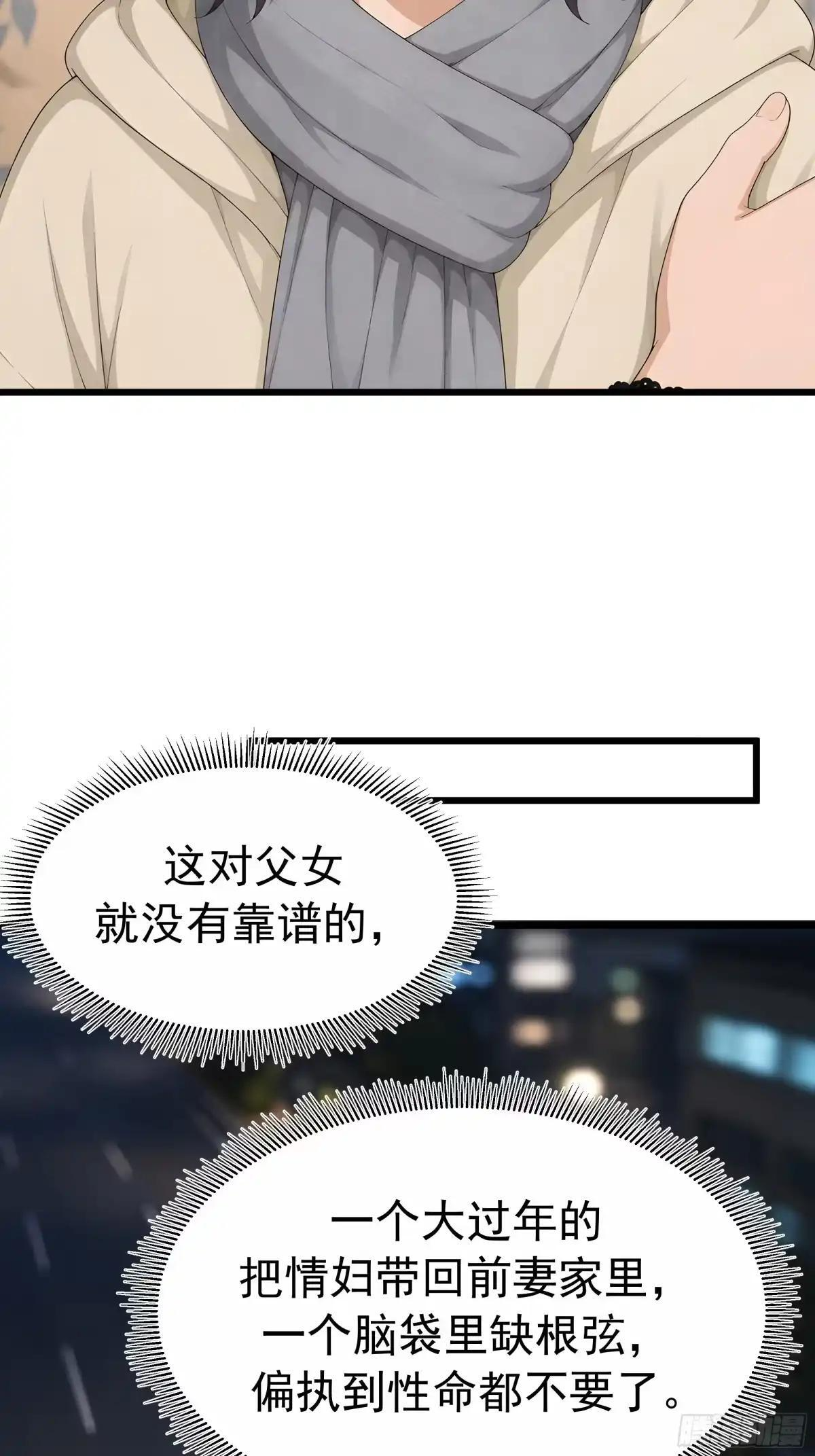 “流浪地球”计划 第35页