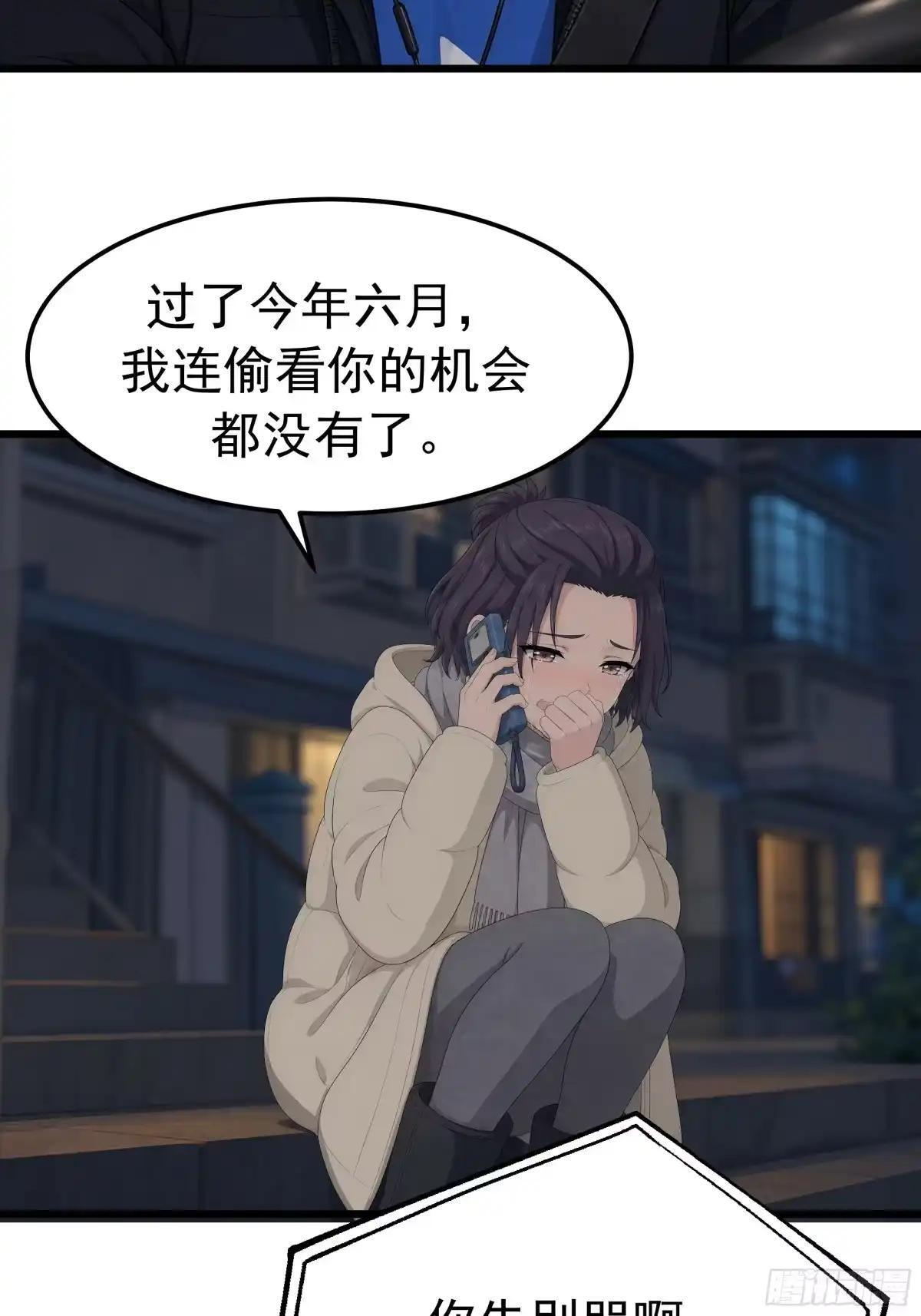 “流浪地球”计划 第40页