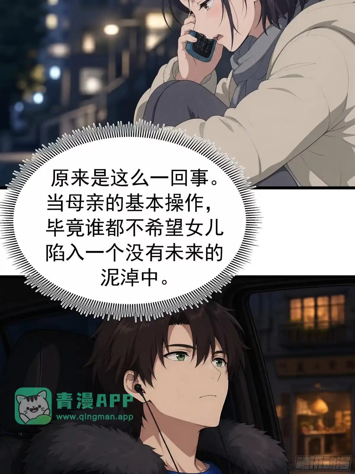 “流浪地球”计划 第46页