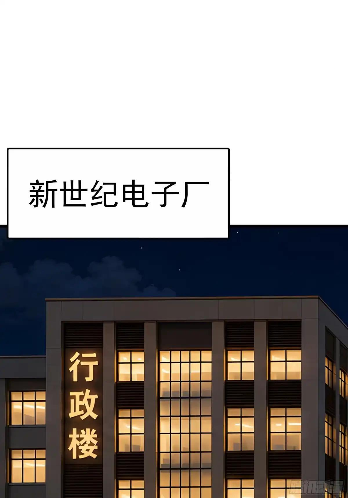 “流浪地球”计划 第60页