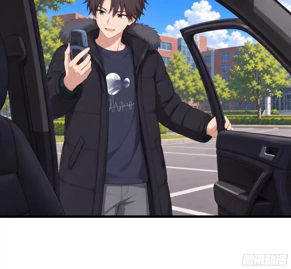 郑姑姑和陈爸爸 第27页