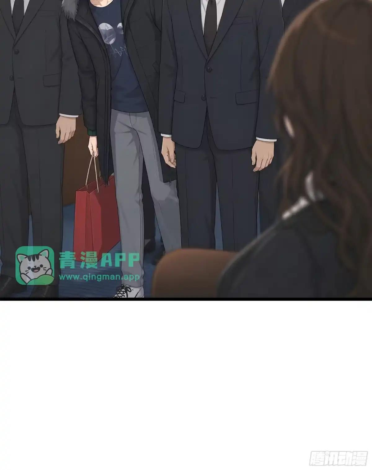 郑姑姑和陈爸爸 第46页