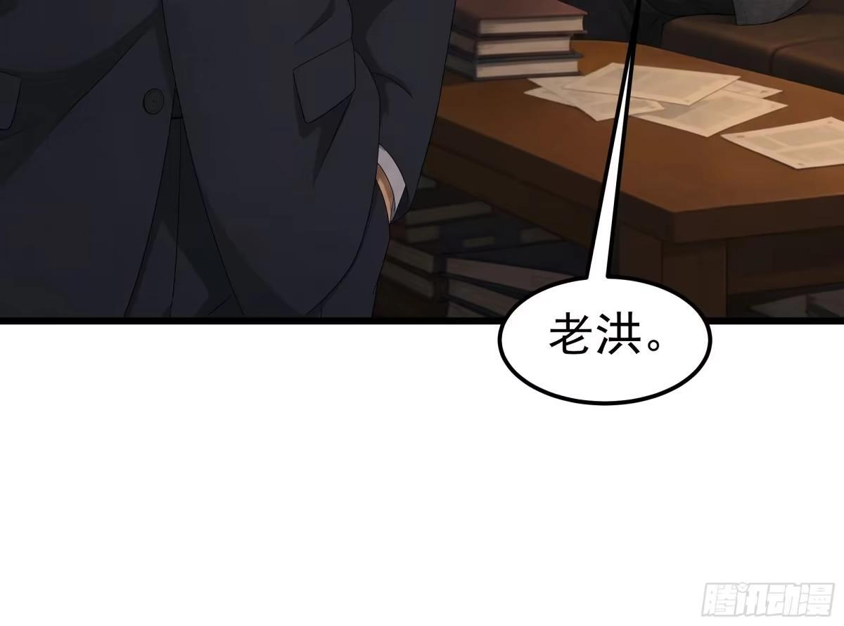 郑姑姑被果壳气晕了 第43页