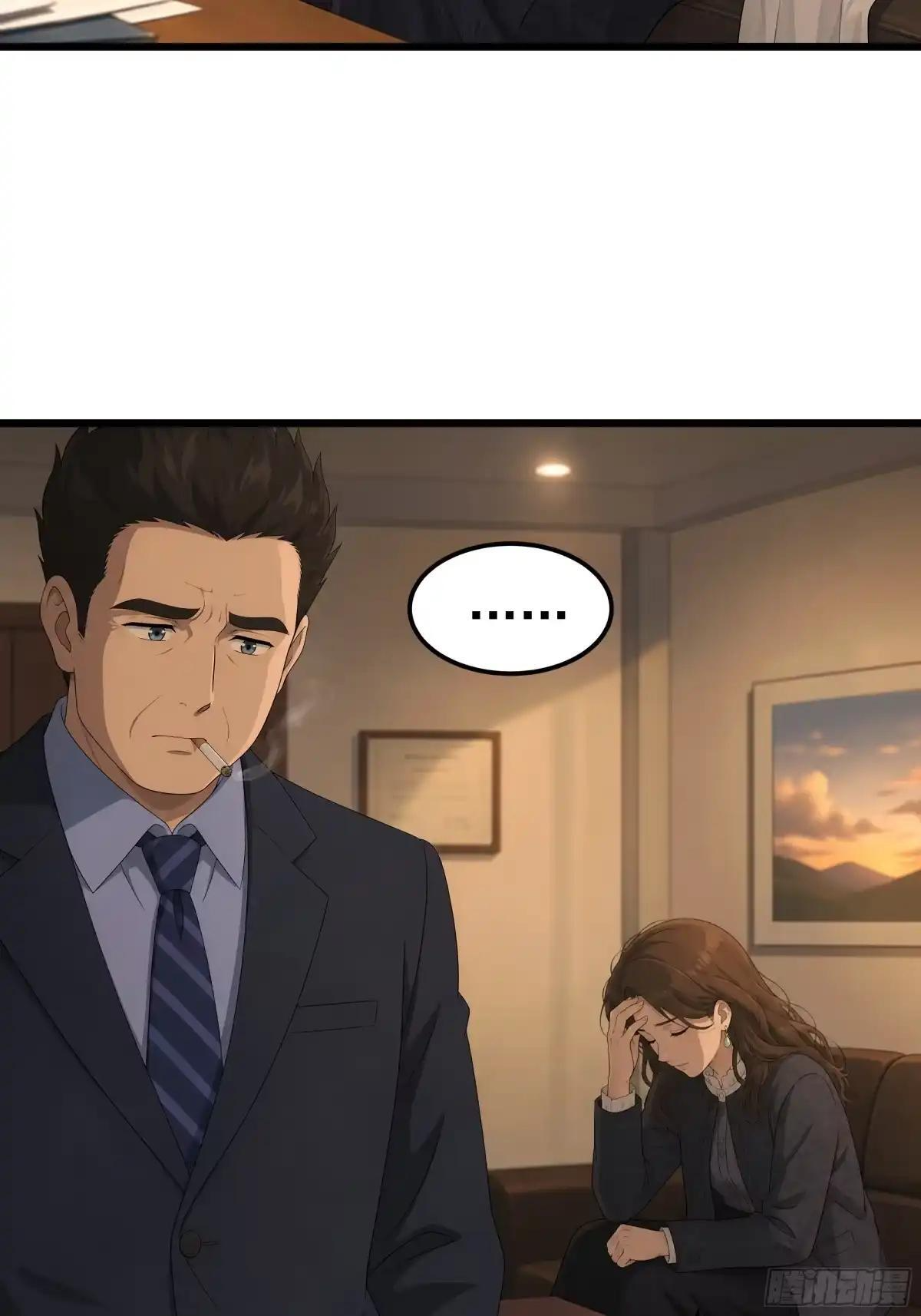 郑姑姑被果壳气晕了 第49页