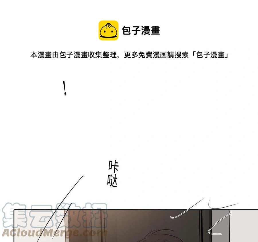 第56话 不去想他 第25页