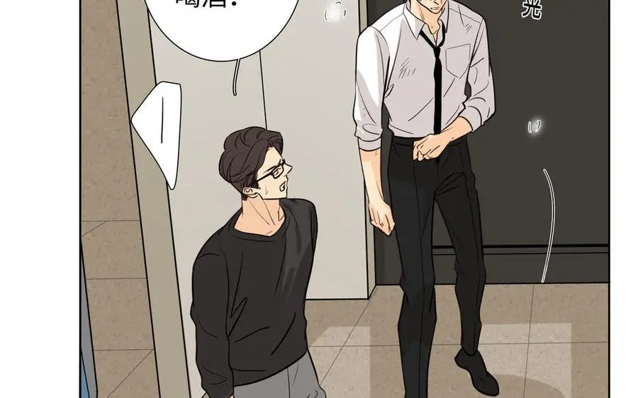 第56话 不去想他 第35页