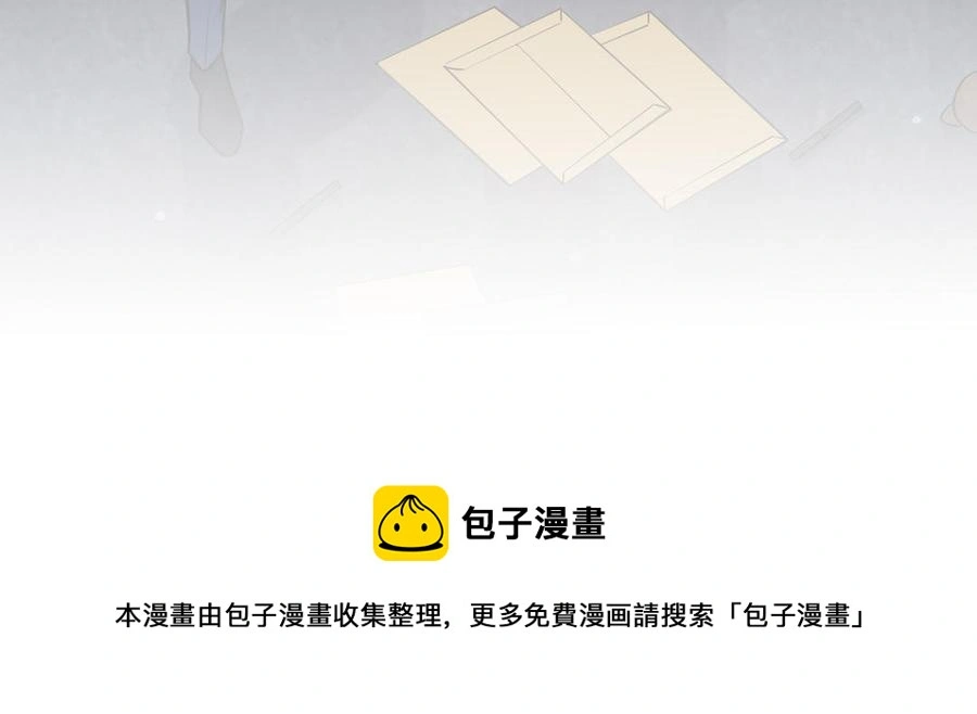 第56话 不去想他 第115页