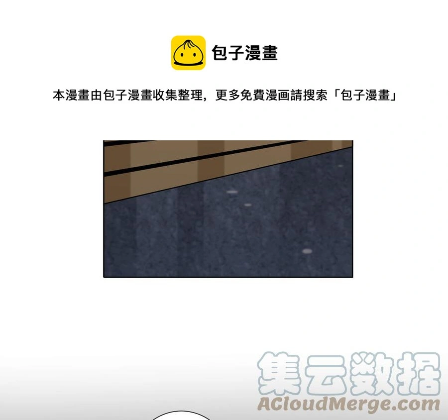 第56话 不去想他 第89页