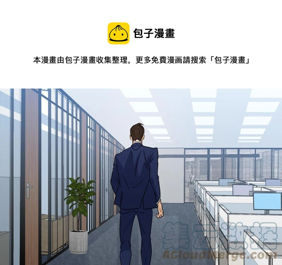 第56话 不去想他 第109页