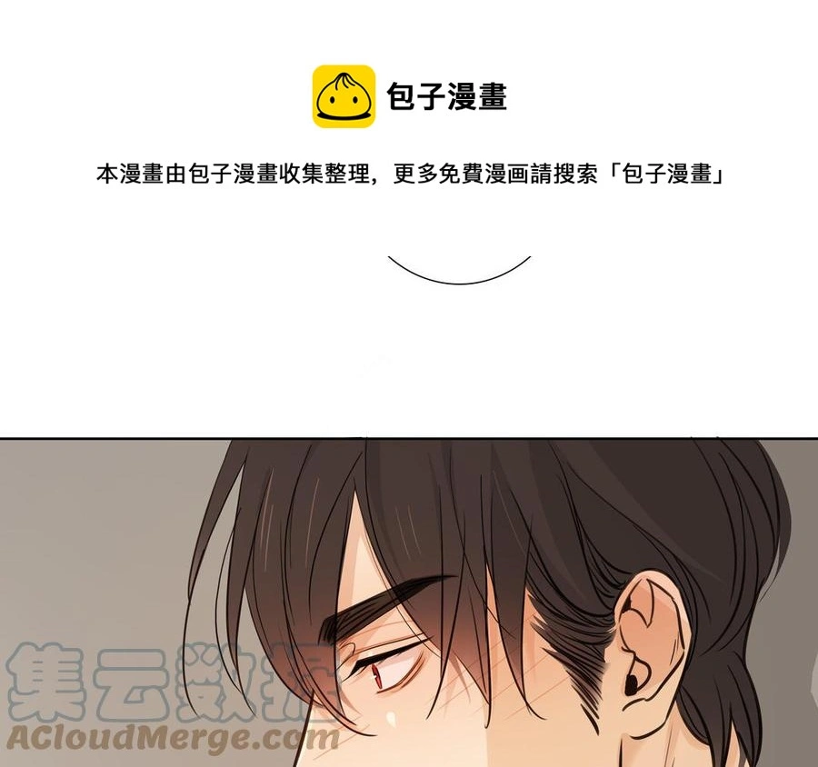 第56话 不去想他 第65页