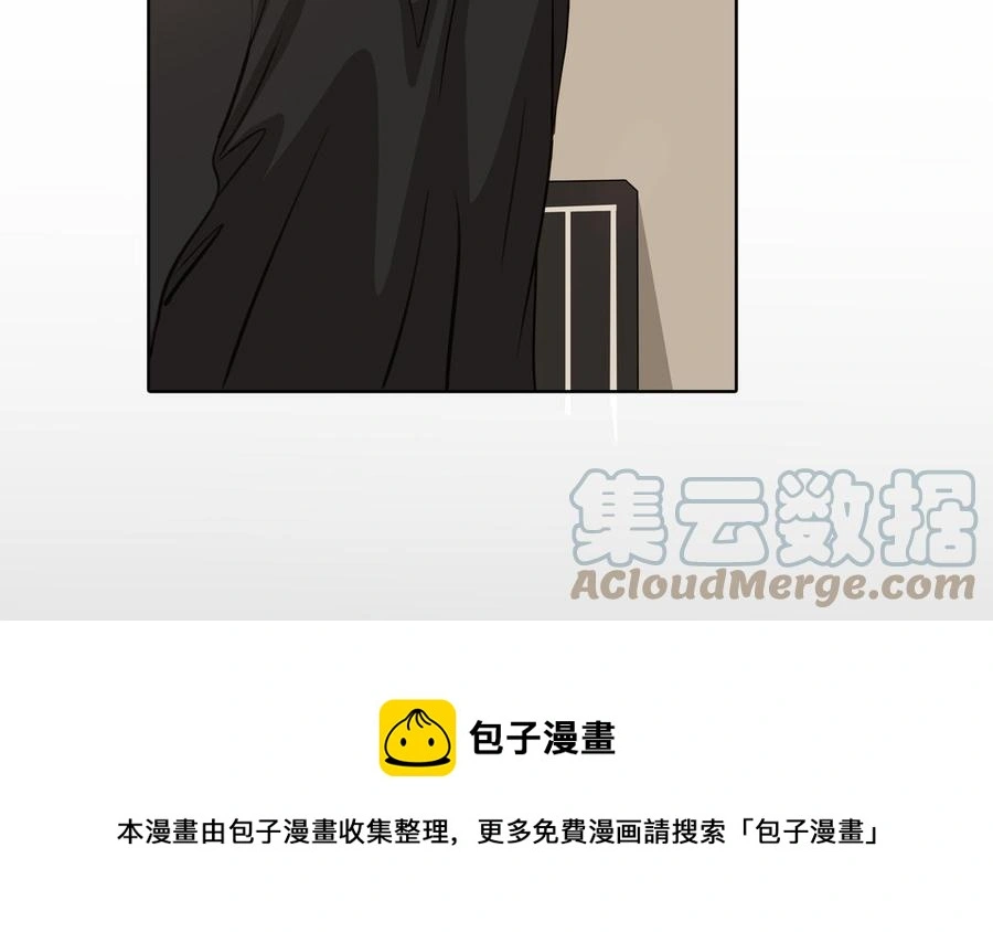 第56话 不去想他 第69页