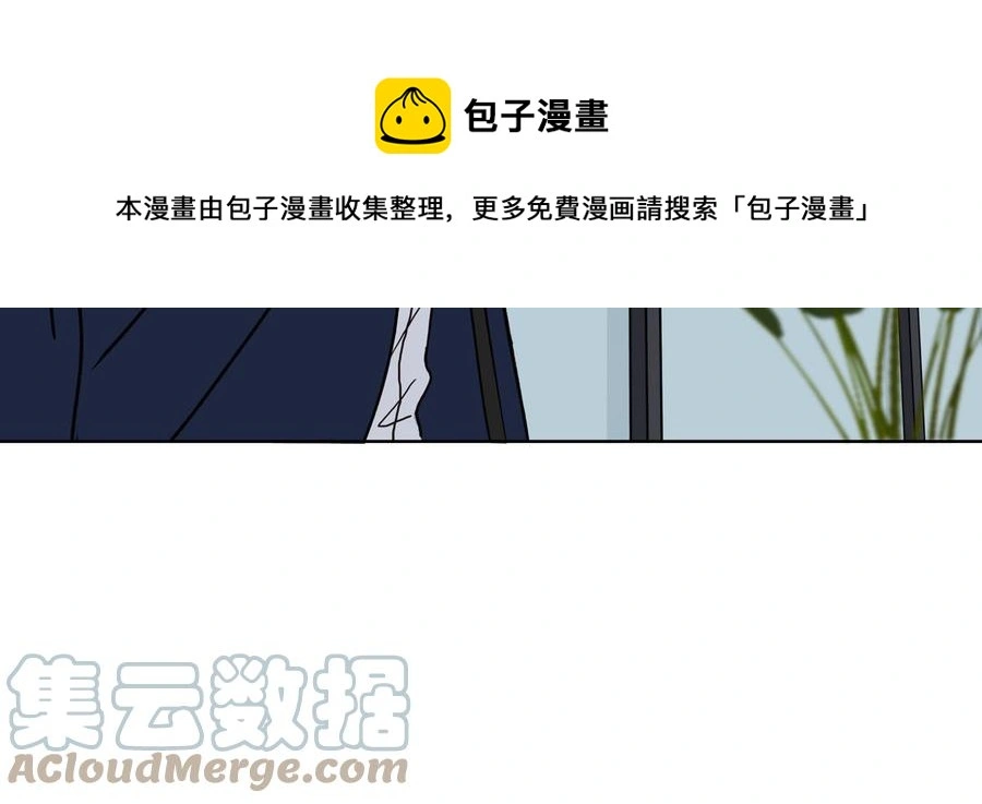 第56话 不去想他 第105页
